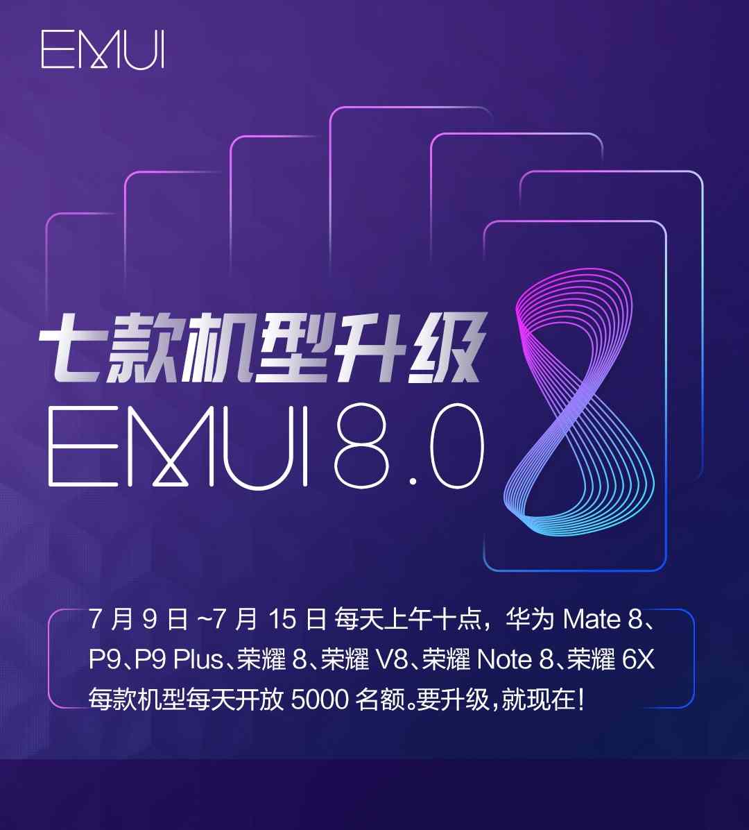 honor-8-huawei-p9-android-8-0-oreo-emui-8-0-01