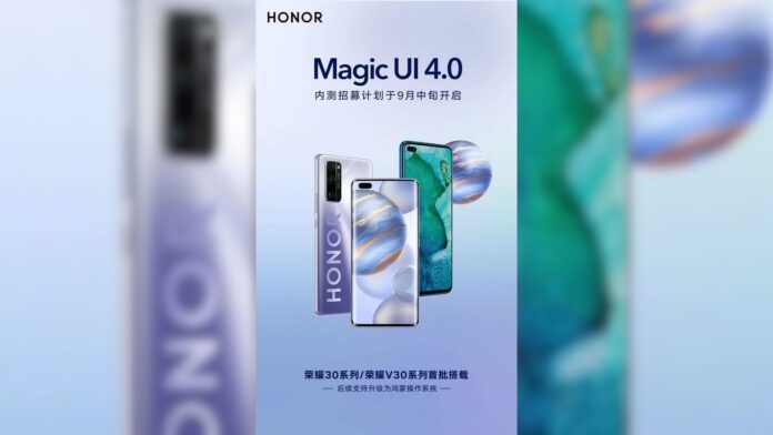 Honor V30 Pro börjar ta emot uppdateringen till Magic UI 4.0