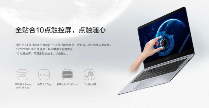 Officiell Honor MagicBook Touch: varumärkets bärbara dator kommer i två nya versioner