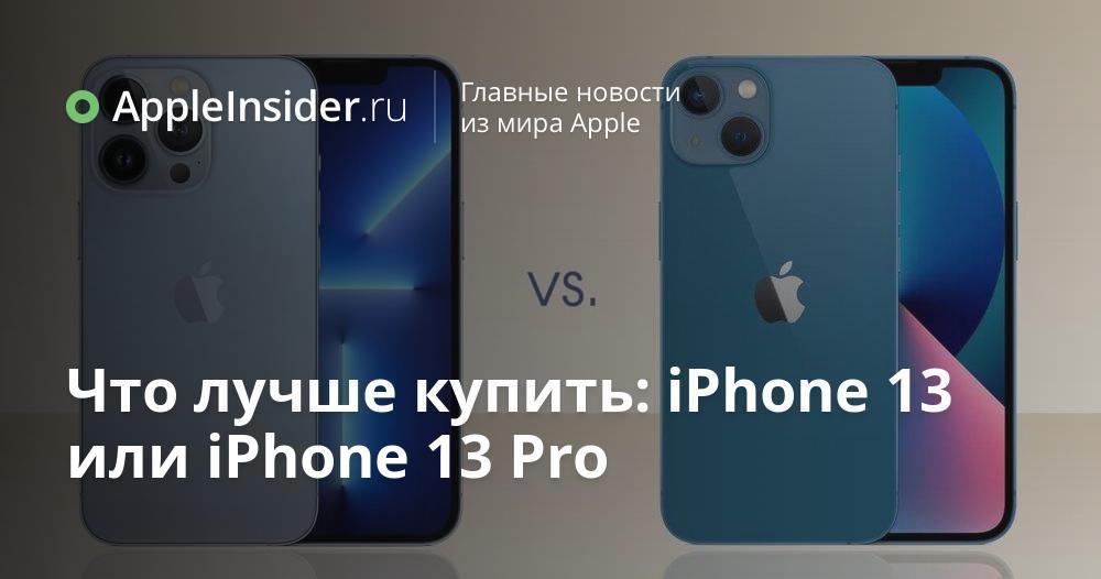 Bästa köp: iPhone 13 eller iPhone 13 Pro