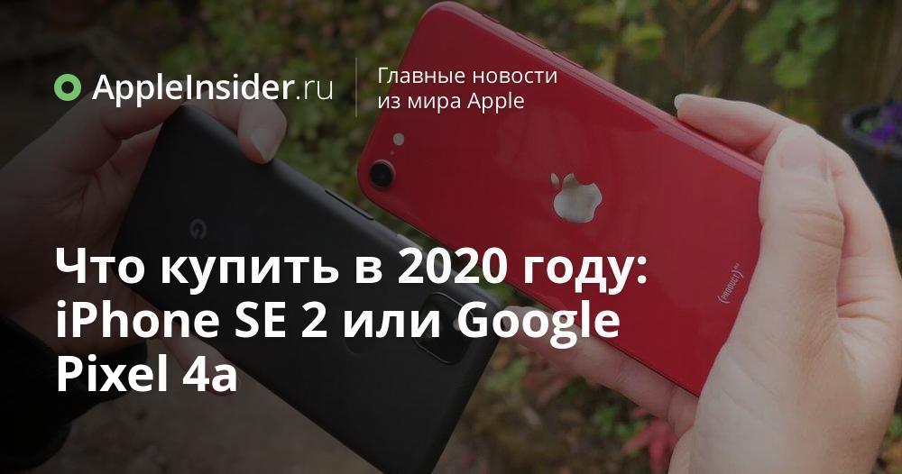 Vad du ska köpa 2020: iPhone SE 2 eller Google Pixel 4a