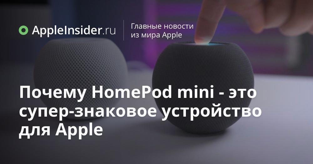 Varför HomePod mini är en superikonisk enhet för Apple